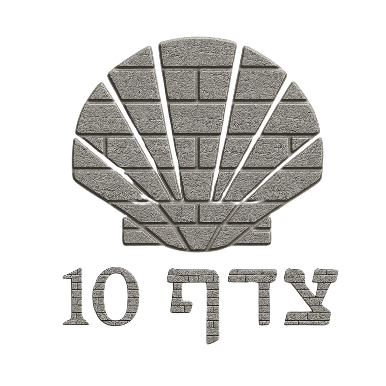 הצדף 10 | TSEDEF APARTMENTS